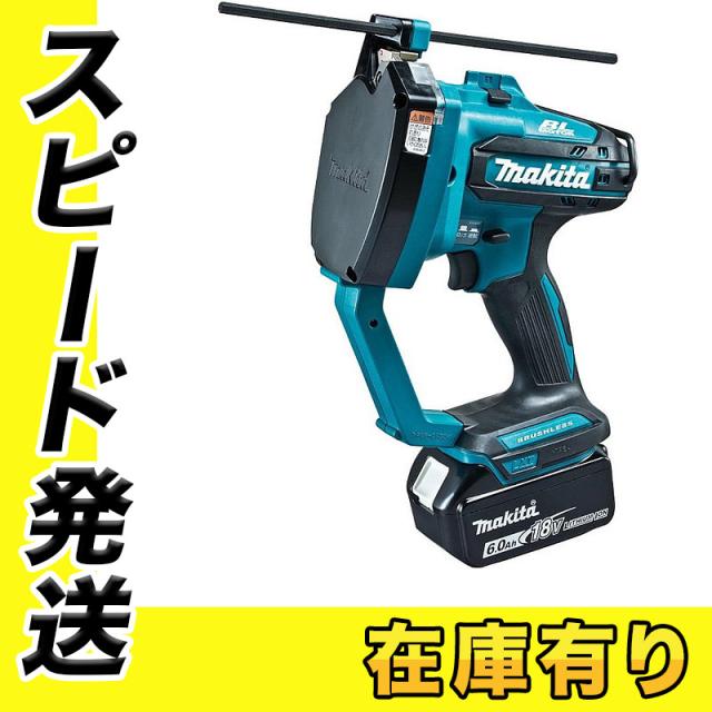 マキタ SC102DRGX 14.4V/18V兼用充電式全ネジカッタ 18V(6.0Ah)×2個 セット品