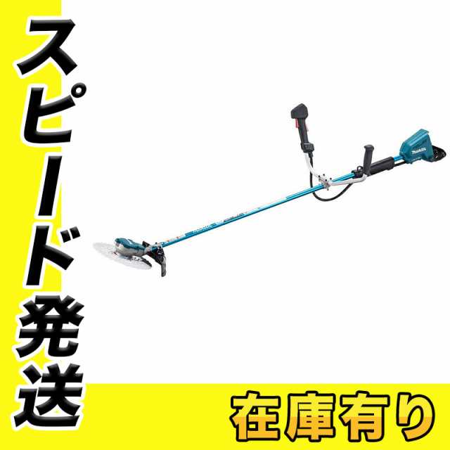 マキタ MUR368UDZ 充電式草刈機 36V(18Vを2本差し) 本体のみ(Uハンドル)の通販はau PAY マーケット -  島道具【取扱い商品拡充☆在庫品は最短即日出荷！-プロツールからDIY工具まで-】 | au PAY マーケット－通販サイト