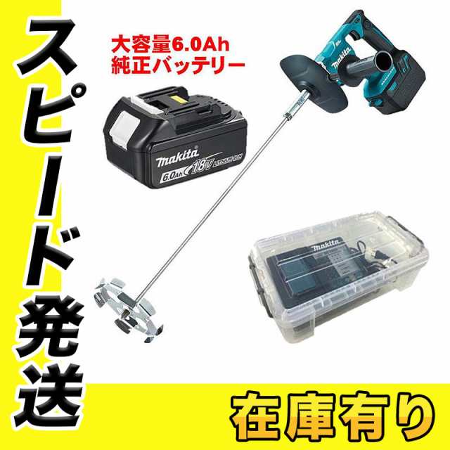 マキタ UT130DZ 充電式カクハン機 18V (低粘度・高粘度両用)＋急速充電器＋BL1860B 島道具オリジナル大容量バッテリーセット  NA6の通販はau PAY マーケット 島道具【取扱い商品拡充☆在庫品は最短即日出荷！〜プロツールからDIY工具まで〜】 au PAY  マーケット－通販 ...