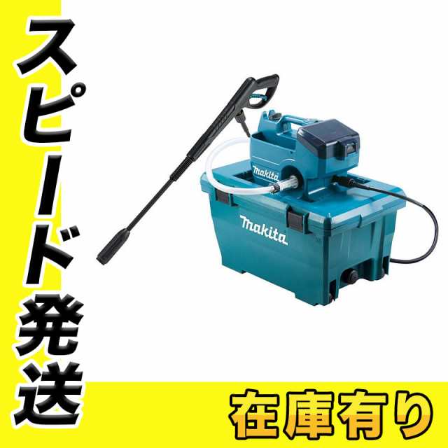 マキタ MHW080DPG2 充電式高圧洗浄機 36V(18V×2本使用)(6.0Ah) セット ...