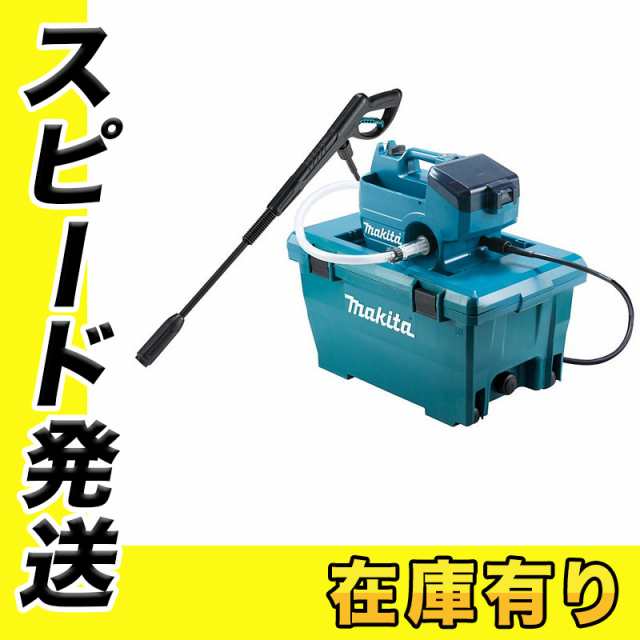 マキタ MHW080DZK 充電式高圧洗浄機 36V(18V×2本使用) (本体のみ・ケース付)