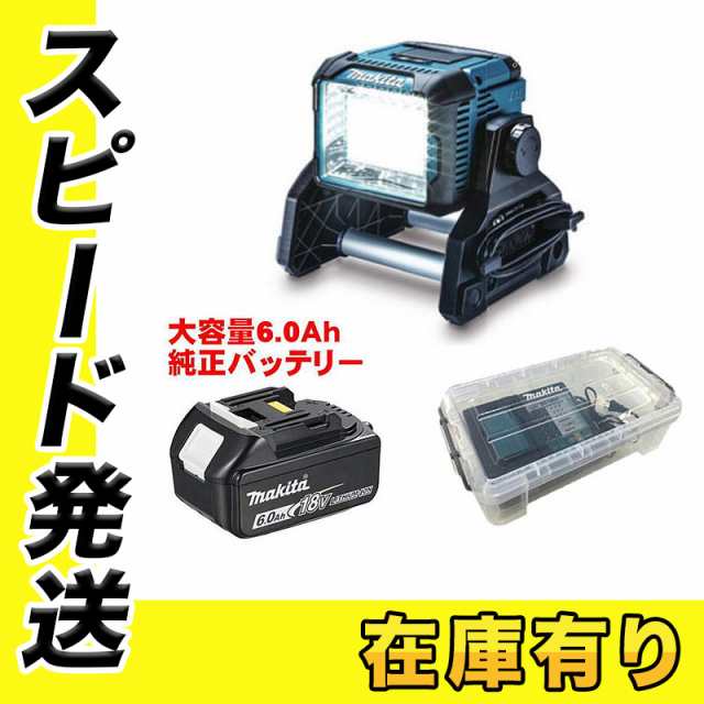 マキタ ML811 LEDスタンドライト (14.4/18V/AC100V) 充電器 バッテリ BL1860Bの通販はau PAY マーケット -  島道具【取扱い商品拡充☆在庫品は最短即日出荷！-プロツールからDIY工具まで-】 | au PAY マーケット－通販サイト