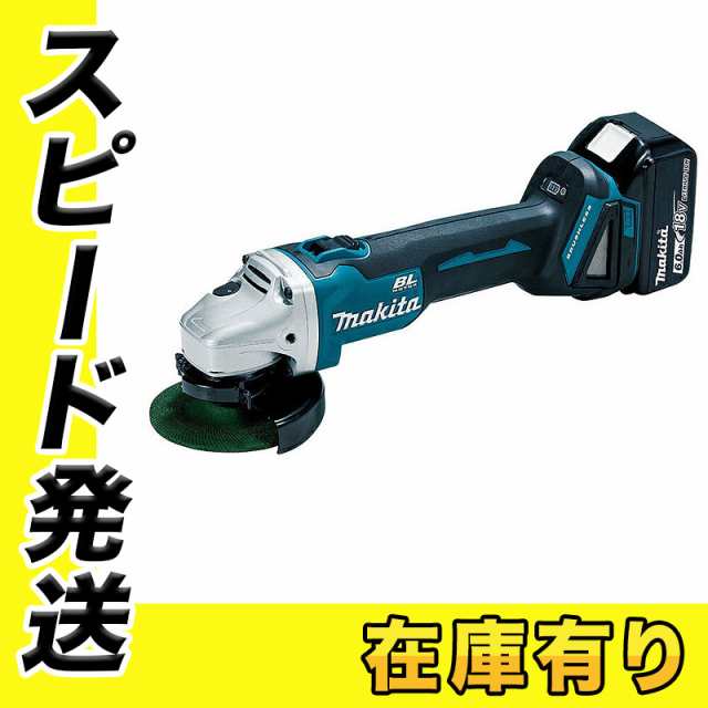 マキタ GA404DRGXN(反動低減機能AFTシリーズ) 100mm充電式グラインダー 18V(6.0Ah×2本) セット品(自動変速)  コードレスの通販はau PAY マーケット - 島道具【取扱い商品拡充☆在庫品は最短即日出荷！-プロツールからDIY工具まで-】 | au PAY  マーケット－通販サイト