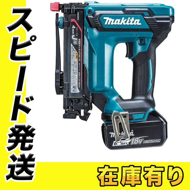 マキタ ST421DRG 充電式タッカ 18V(6.0Ah) セット品(バッテリBL1860B・充電器DC18RF・ケース付)