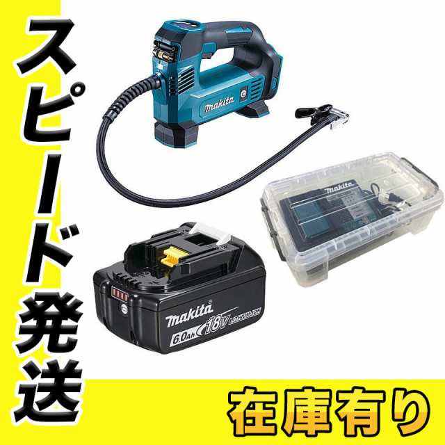 マキタ MP180DZ 充電式空気入れ 18V(本体のみ) バッテリ BL1860Bの通販はau PAY マーケット -  島道具【取扱い商品拡充☆在庫品は最短即日出荷！-プロツールからDIY工具まで-】 | au PAY マーケット－通販サイト