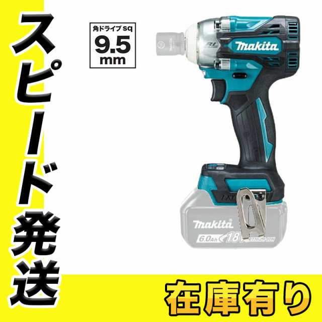 マキタ TW302DZ 充電式インパクトレンチ 18V 本体のみ(充電器・バッテリー別売) (角ドライブ9.5mm・最大締め付けトルク275N・ｍ)コードレ