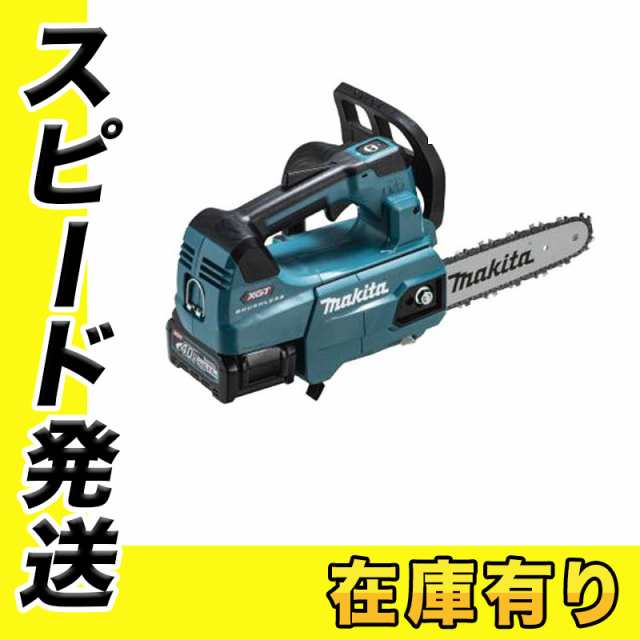 マキタ MUC009GD3(青) 300mm充電式チェーンソー40Vmax (2.5Ah×2) セット品(スプロケットノーズバー仕様)  【MUC009GD＋M300C】 コードレの通販はau PAY マーケット  島道具【取扱い商品拡充☆在庫品は最短即日出荷！〜プロツールからDIY工具まで〜】 au PAY マーケット ...