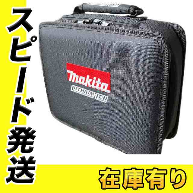 ストア マキタ 831276-6 ソフトケース 寸法 縦×横×高さ：約220×280×70mm ツールバッグ 収納ケース 