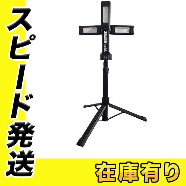ZEFULS(ゼフルス) ZA-GL2000 ギドライト自在3灯式LED
