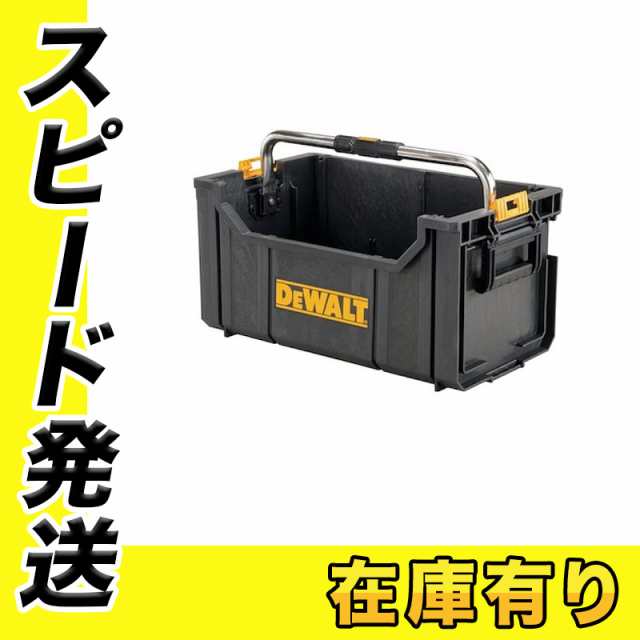 DWST1-75654 デウォルト TOUGH SYSTEM トート型ツールボックス DS280 DEWALT 小さから タフシステム