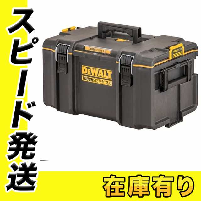 DeWALT(デウォルト) DWST83294-1 Tough System(タフシステム)2.0 スタンダードボックス Mサイズ 工具箱 ツールボックス