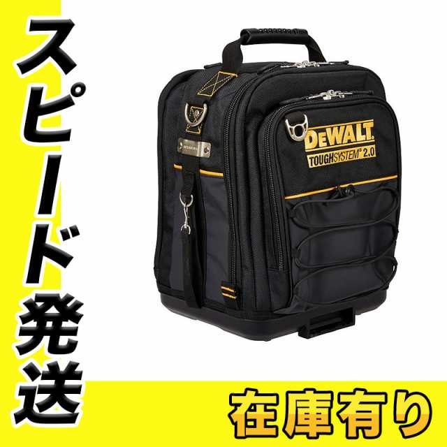 DeWALT(デウォルト) DWST83524-1 Tough System(タフシステム)2.0 ハーフサイズツールバック 工具箱 ツールボックス  ｜au PAY マーケット