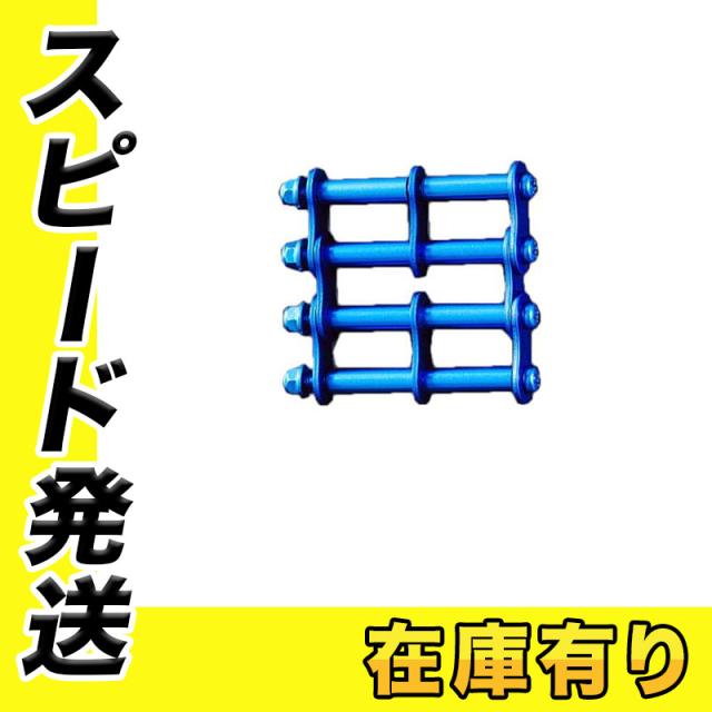 KNICKS(ニックス) ALU-3-BL アルマイト加工 3連結金具一式/青の通販は 9,602円