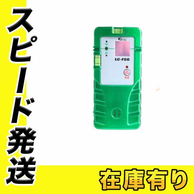 テクノ販売 LC-FSG 墨出し器用受光器 グリーンレーザーキャッチャー