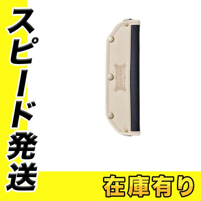 KNICKS(ニックス) KNS-22 ヌメ革後付ショルダーパット ナチュラル(茶)の通販は 8,287円