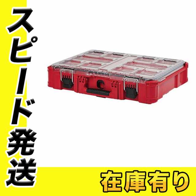 Milwaukee(ミルウォーキー) 48-22-8430 PACKOUT(パックアウト) オーガナイザー Ｍ 工具箱 ツールボックスの通販は