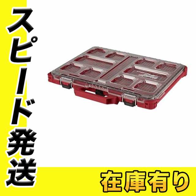 Milwaukee(ミルウォーキー) 48-22-8431 PACKOUT(パックアウト) ロープロファイルオーガナイザー Ｍ 工具箱 ツールボックスの通販は