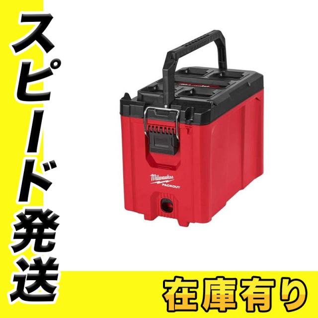 新品 ミルウォーキー パックアウト コンパクトツールボックス ブラック 黒 新品 ミルウォーキー パックアウト コンパクトツールボックス