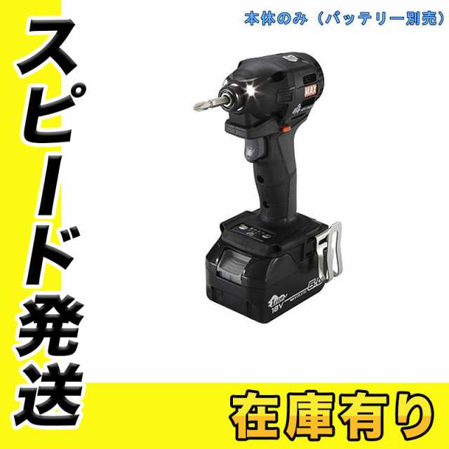 マックス PJ-ID153K 充電式インパクトドライバ(黒) 18V(本体のみ)