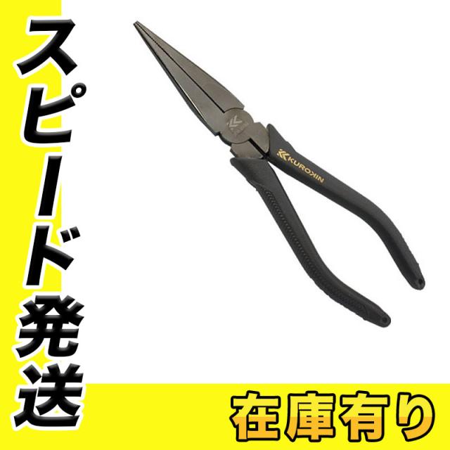 フジ矢 KUROKIN 353R-200BG メカニックプライヤー 黒金(クロキン)の通販は
