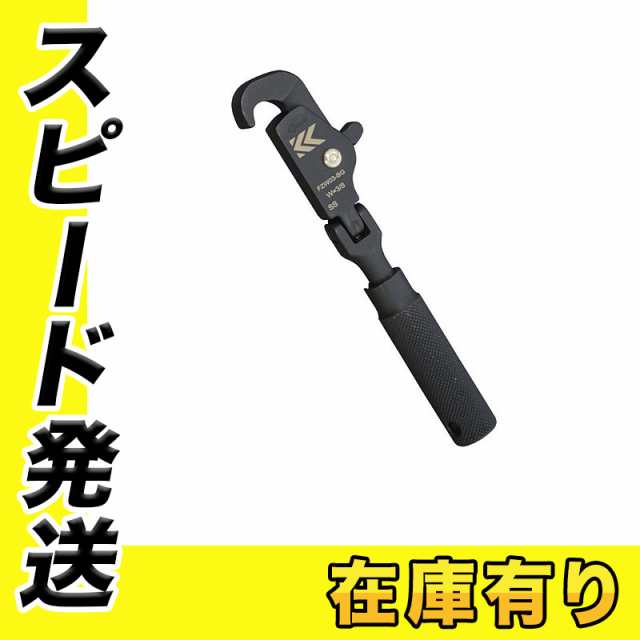 Amazon | フジ矢 全ネジクイックレンチ 黒金 W3/8専用 FZW03-BG
