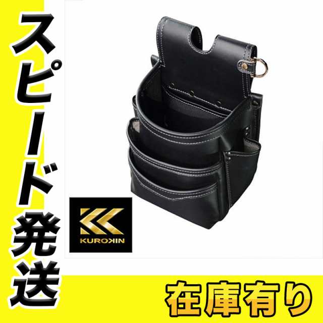 フジ矢 KUROKIN AB-23BG 腰袋3段 Light PU Leather シリーズ 黒金(クロキン)  ◆ - 1