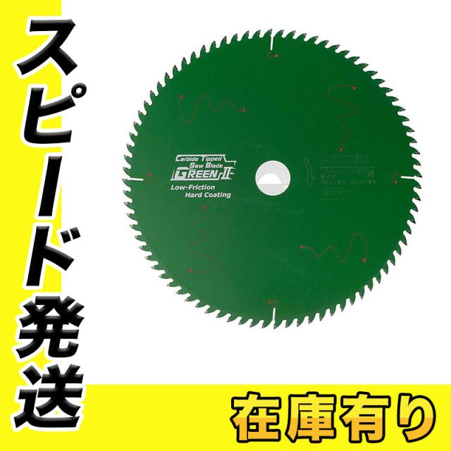 HiKOKI(ハイコーキ) 0033-3297 卓上丸のこ用スーパーチップソー グリーン2 216×80Pの通販は