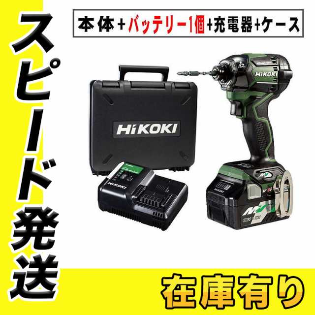 島道具オリジナルセット！ HiKOKI(ハイコーキ) WH36DC(XPGS