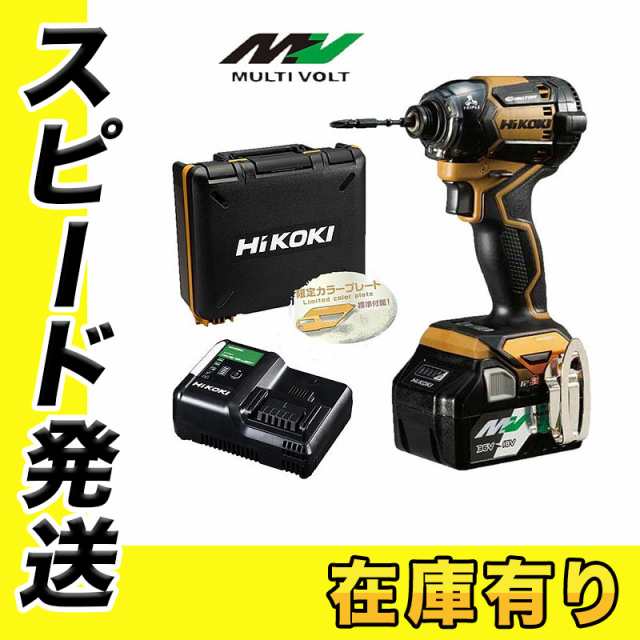 HiKOKI(ハイコーキ) WH36DC(XPS)(GC) コードレスインパクトドライバ