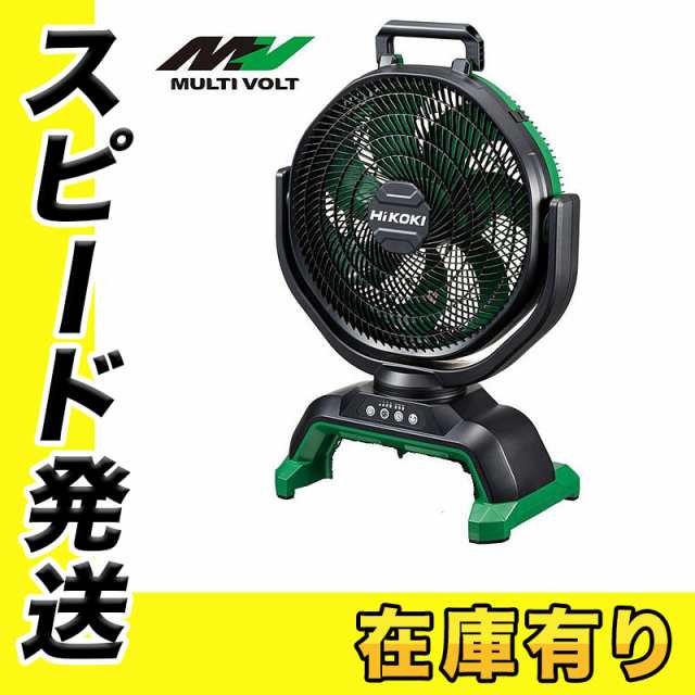 HiKOKI(ハイコーキ) UF18DA(NN) コードレスファン 14.4V/18V/MV 本体のみ(※バッテリー・充電器別売り) 充電式の通販はau  PAY マーケット - 島道具【取扱い商品拡充☆在庫品は最短即日出荷！-プロツールからDIY工具まで-】 | au PAY マーケット－通販サイト