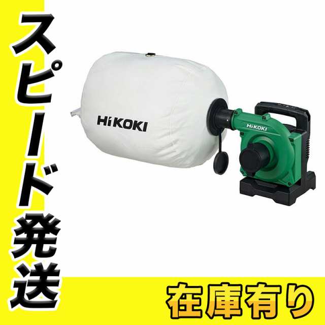 HiKOKI(ハイコーキ) R3640DA(NN) コードレス集塵機 マルチボルト(36V