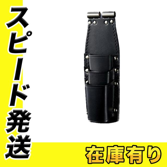 KNICKS ニックス TITB-303PDX チェーン式親子3段ペンチホルダー ブラック(黒)