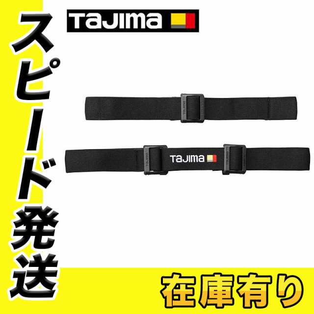 TAJIMA(タジマデザイン) LE-ZB6 ヘッドライト用ヘッドバンド