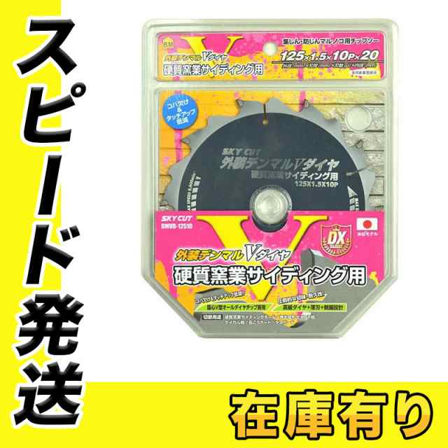 WEB限定】 山蔵屋 ショップスイデン 遠赤外線ヒーター ヒートスポット SEH-45-3 三相200V