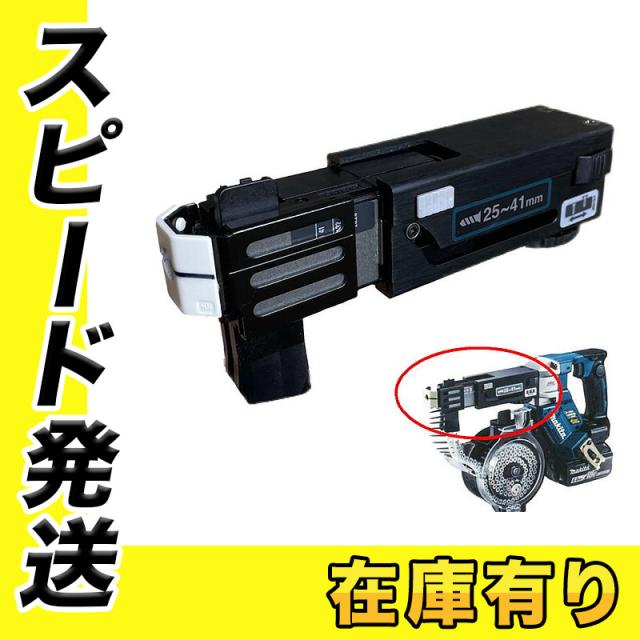 マキタ 122B65-5 ケーシングアッセンブリ (FR451D用)【オート マキタ 122B65-5 ケーシングアッセンブリ (FR451D用)【オート