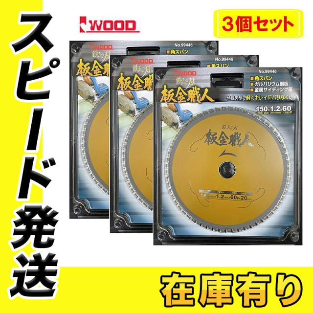 日東工器 ポール角型 ASSY 72686 日東工器 72686 ポール角型 ASSY