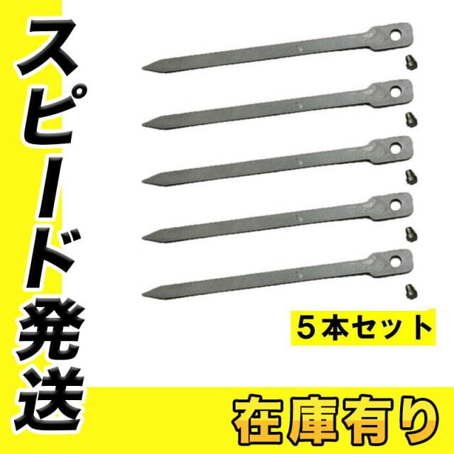 kino 様マキタ充電式ピンタッカ18V 捕手用ドライバ付