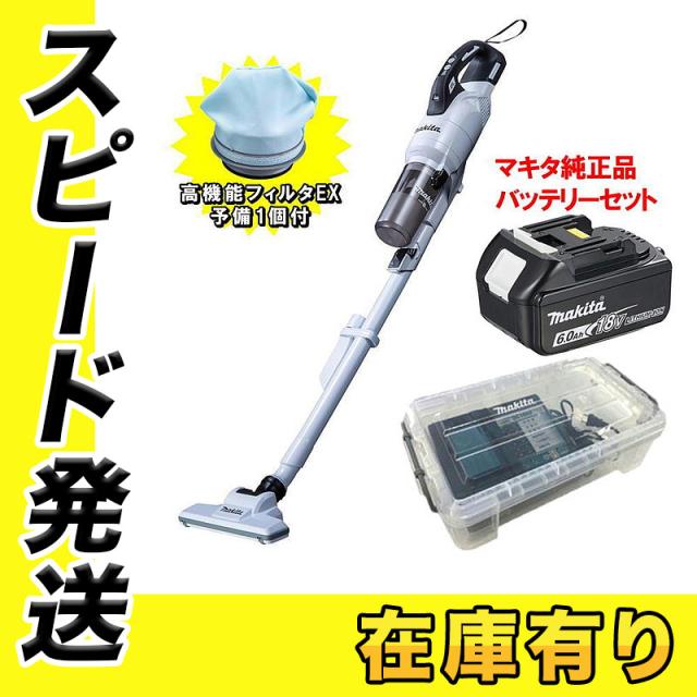 マキタ充電式クリーナ CL286FDRFW（白）充電器・バッテリー付3.0Ah