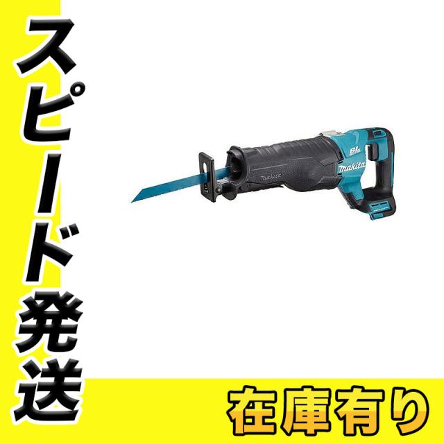 マキタ makita JR187DZK 充電式レシプロソー 18V【市川行徳店】【店頭取引限定】【未使用】管理番号：ITC3YKWTC6OG マキタ（makita） JR187DZK 充電式レシプロソー 18V 本体のみ(充電器