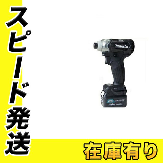 マキタ 充電式インパクトドライバ TD111DSMXB スライド式10.8V(4.0Ah)(黒) セット品 コードレス