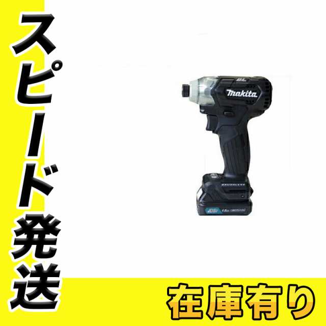 マキタ 充電式インパクトドライバ TD111DSHXB スライド式10.8V(1.5Ah)(黒) セット品 (本体・バッテリBL1015×2個・充電器・ケース付)