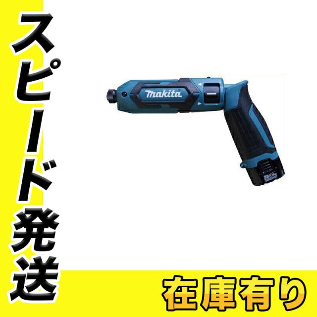 マキタ 充電式ペンインパクトドライバ TD022DSHX 7.2V(1.5Ah)(青)セット品