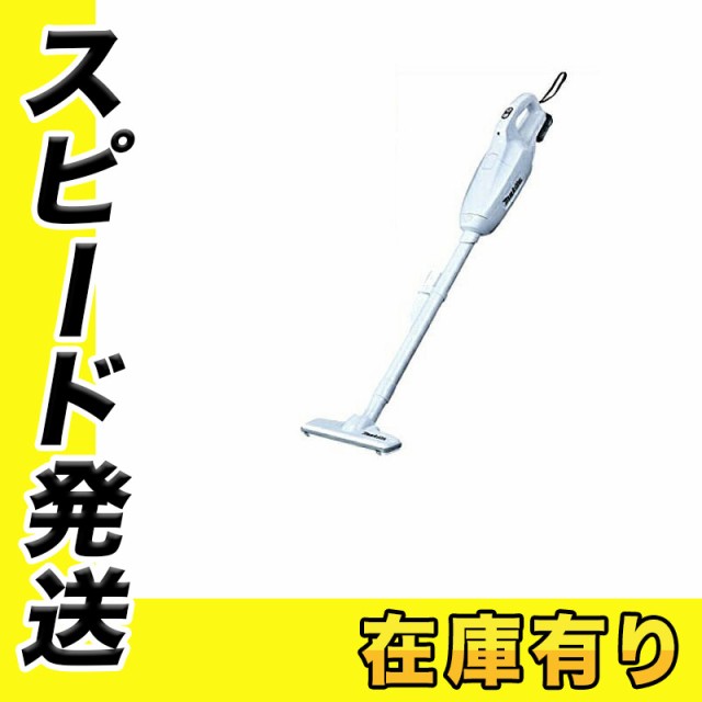 マキタ 充電式クリーナー(紙パック式掃除機) CL107FDSHW 10.8V(1.5Ah