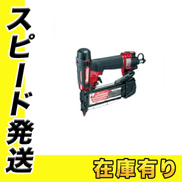 マキタ 高圧ピンタッカ(縦・横打ちともに4mm幅溝対応) AF502HP(赤 
