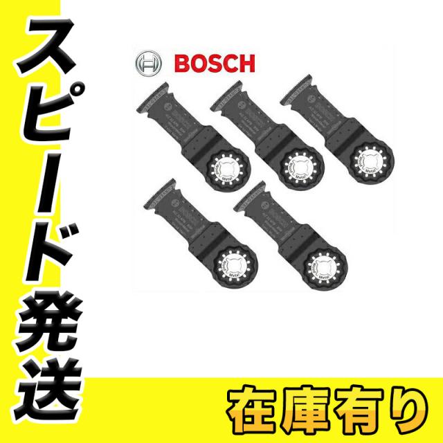 ボッシュ(BOSCH) カットソー用ブレード(マルチツール用替刃)(スターロック)(5枚セット) AIZ32APB/5(木材＆金属用)