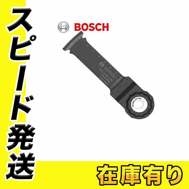 ボッシュ(BOSCH) カットソー用ブレード(マルチツール用替刃)(スター