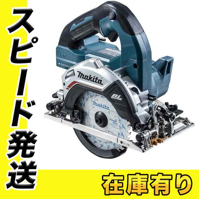 マキタ HS474DZ(青) 125mm充電式マルノコ 18V(※本体のみ・バッテリ・充電器別売)