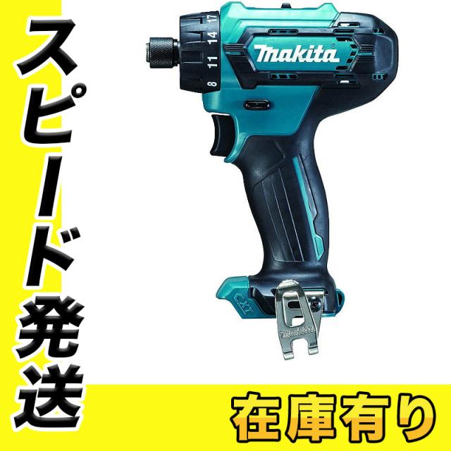 マキタ DF033DSHX 取り掛かろ 充電式ドライバドリル(ビットスリーブ式)