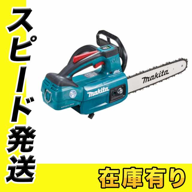 充電式チェーンソー チェンソー コードレス バッテリー対応 30cm