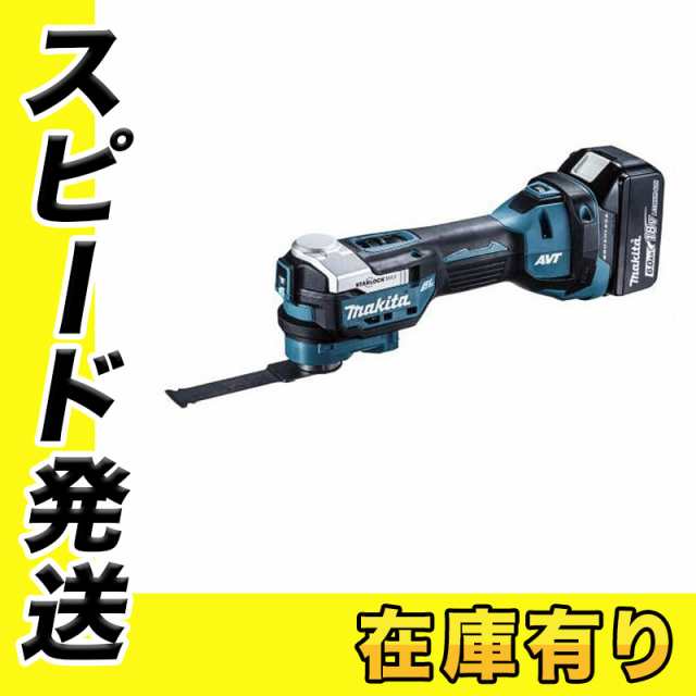 マキタ TM52DRG 充電式マルチツール 18V(6Ah) セット品(スターロック替刃のみ使用可、OIS規格使用不可)